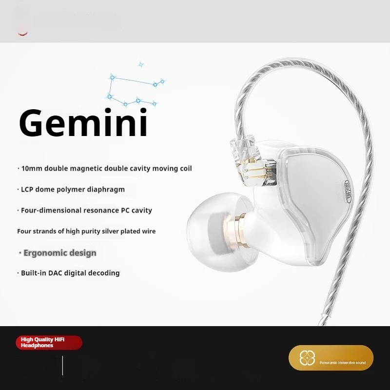 Misiom Gemini Wired Earphones HiFi In Ear Earbuds Typec Interface Circular Hole Headphones 3.5mm Ergonomics Gaming Earphones