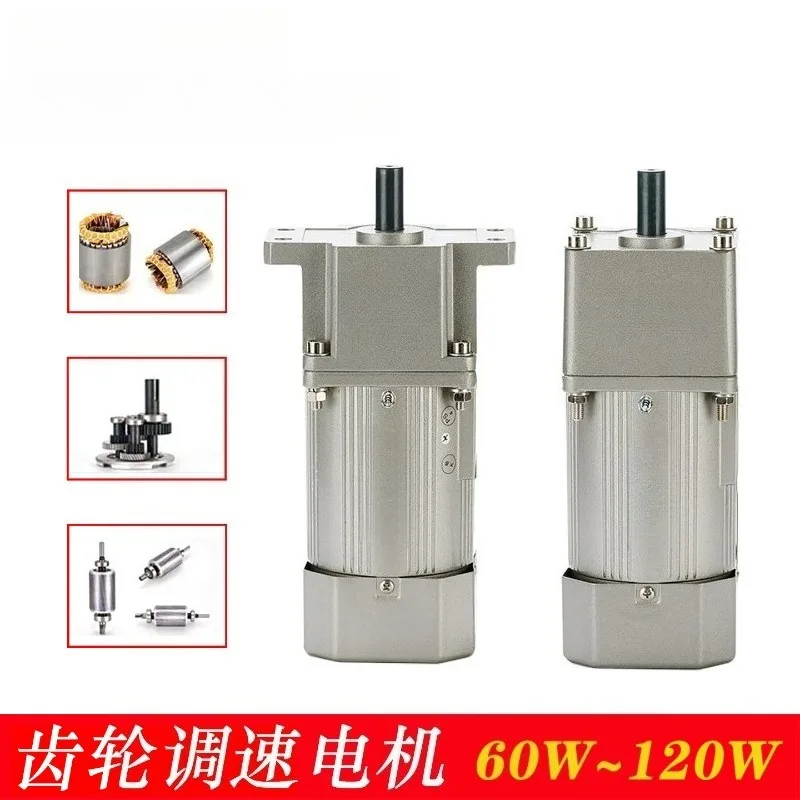 220V 380V AC Asynchronous Gear Reduction Motor 60W‑120W Variable Speed Inverter Motor 3K‑250K