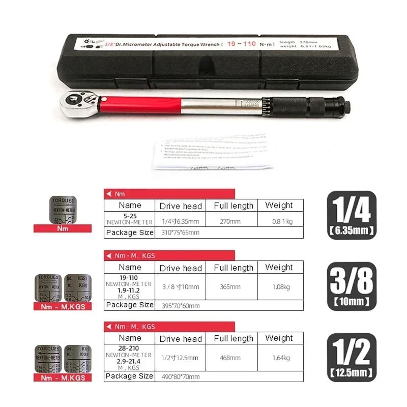 3/8 19-110n Torque Wrench 1/2 1/4 Auto Repair Tire Preset Torque Wrench with Quick Release Bicycle Ratchet Handle Wrench Tool