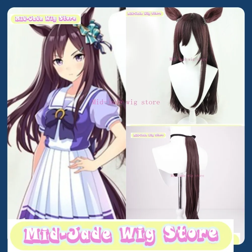 Mid-jade Wig Store Uma Musume Mejiro Dober Cosplay Wig Anime Game Role-playing Halloween Party Performance Synthetic Hair