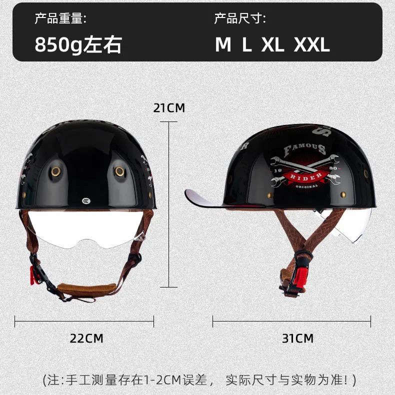 レトロオートバイハーフヘルメットメンズレディースモト乗馬保護ヘルメットDOT認定バイクハーフヘルメット機器