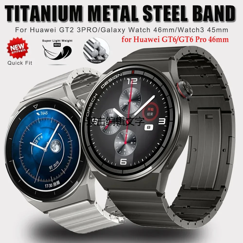 22mm Luxury Titanium Metal Band for Huawei GT6 GT5 5Pro Luxury Business Bracelet for Samsung Galaxy Watch 46mm Gear S3 Strap