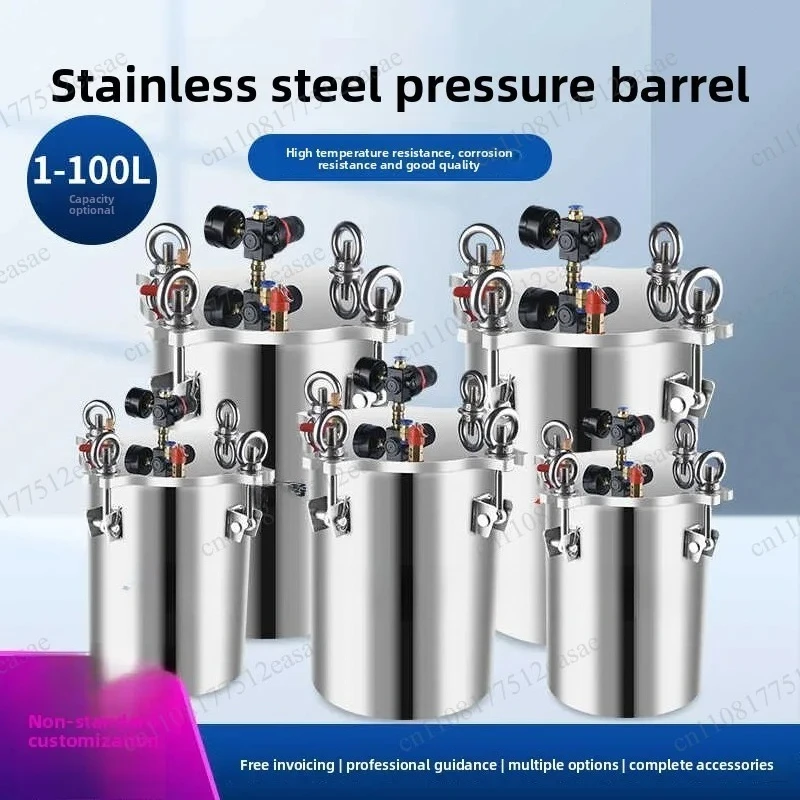 Stainless Steel Dispensing Pressure Tank, Dispensing Valve, Mixing Pressure Vessel, Side Discharge Glue Storage Tank, 1L-100L