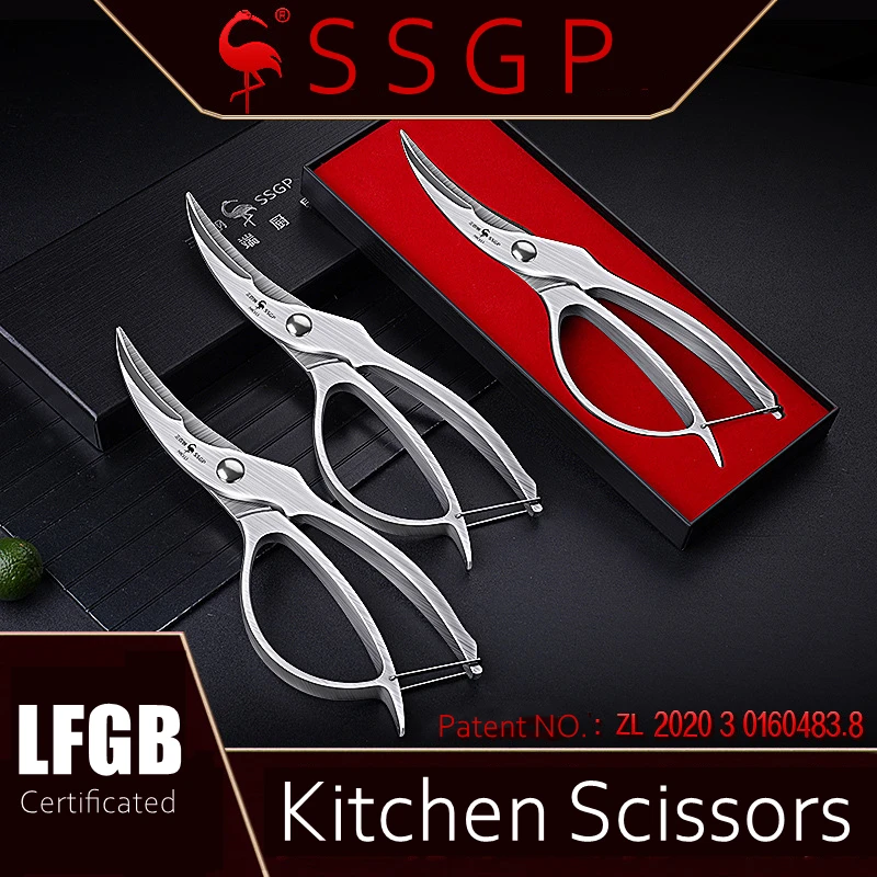 Patentable 430 Stainless Steel Handle 30Cr13 Blade LFGB Certificate Kitchen Scissors for Chicken Fish Vegetable Powerful Shears