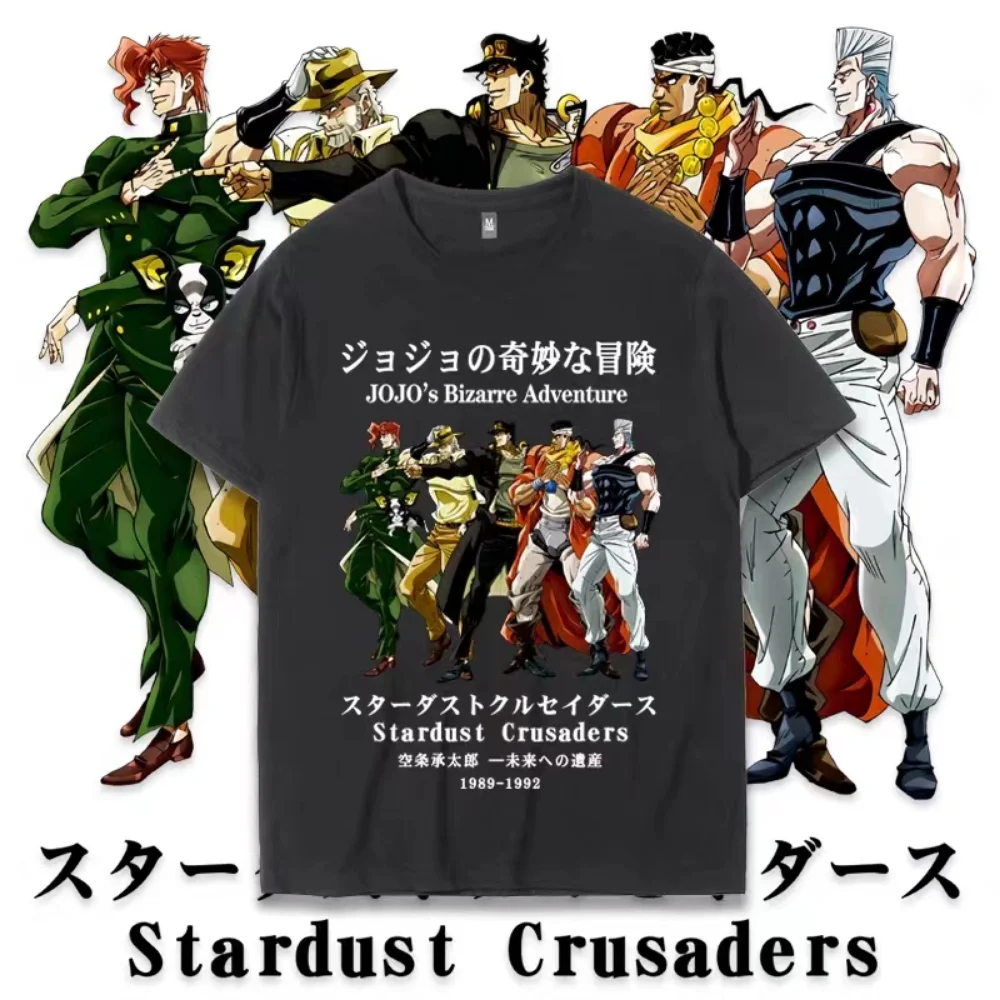 JoJo's Bizarre Adventure Stardust Crusaders Anime T-shirt Manga Graphic Men Oversized Short Sleeve Tee Women Top Summer Clothing