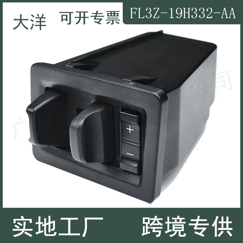 

For 2015-2020 Ford F-150 Dashboard Trailer Brake Controller Module FL3Z-19H332-AA