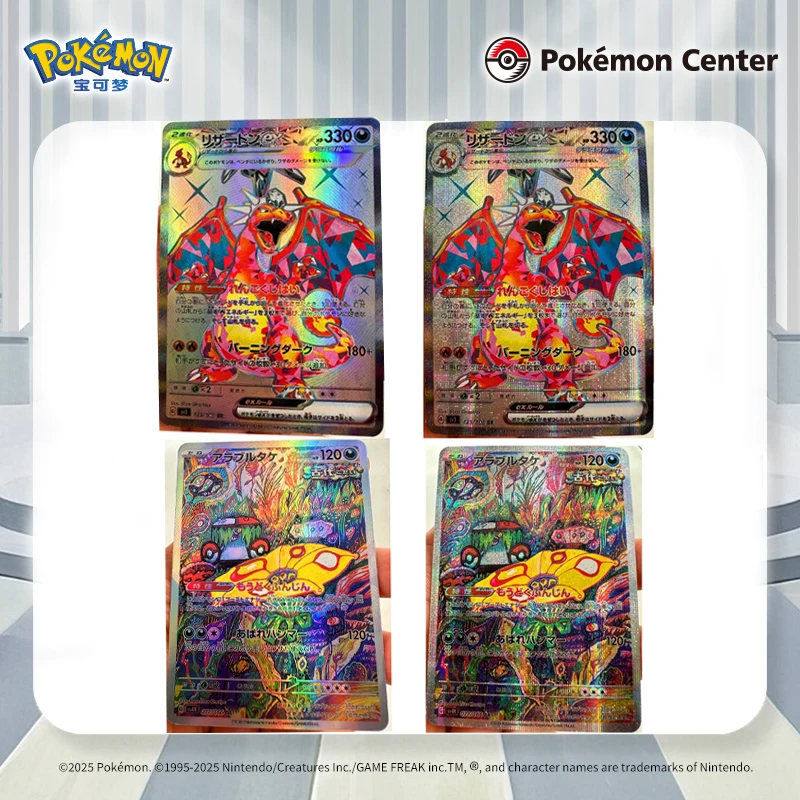 

1Pcs/set Pokemon Charizard Diy Self Control Collect Signature Trading Flash Card Anime Cartoon Gift Japanese version