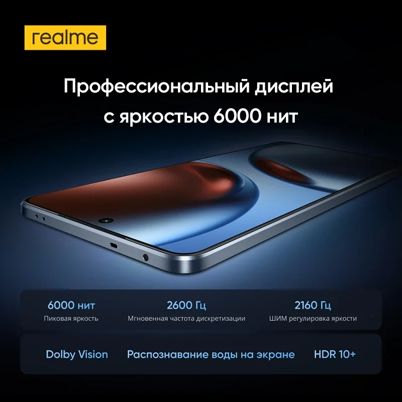 러시아어 버전 스마트폰 realme GT 7T 5G Dimensity 8400-MAX 칩셋 7000mAh 배터리 120W 충전 50MP OIS 카메라 NFC