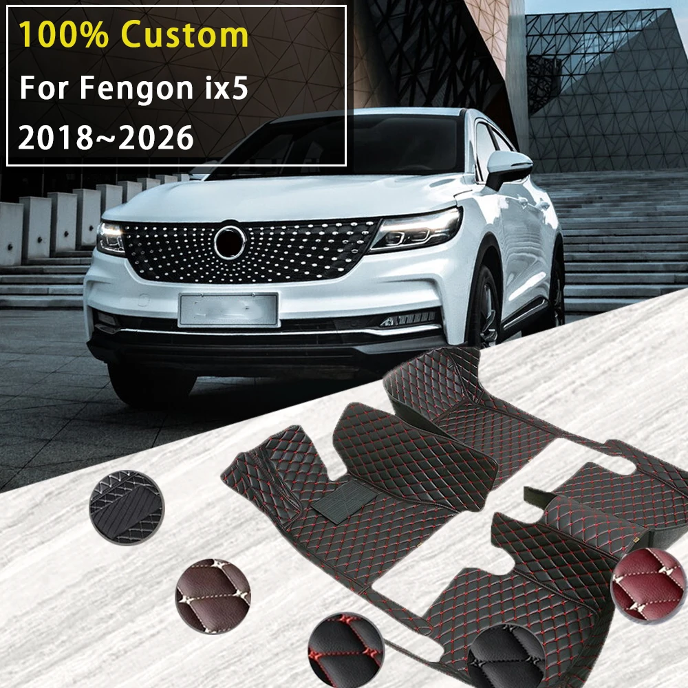 

Leather Car Foot Mats For Fengon ix5 Fengguang DFSK Glory iX5 F5 2018~2026 Waterproof Pads Floor Carpet Auto Interior Accessorie