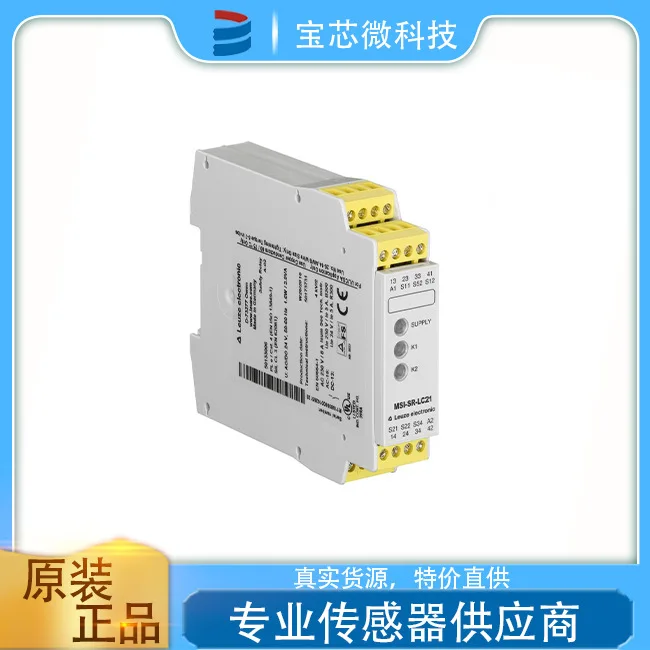 Germany Leuze, safety relay, model MSI-SR-LC21-03