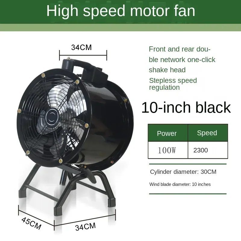 Household 220v Industrial Fan Shaking Head Lie Portable Axial Fan Cylinder Gun Electric Fan Strong Power