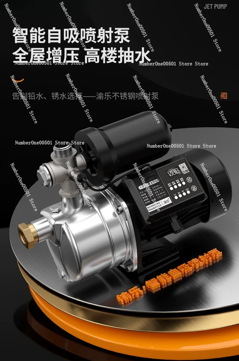 

220V Stainless Steel Self Priming Pump Automatic Silent Booster for Home Well