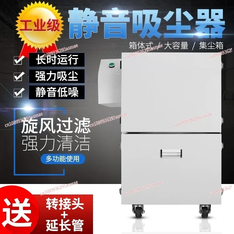Quiet Industrial Vacuum Cleaner - High Power Heavy-Duty Dust Collector for Factory Workshop, Engraving Machine & Woodworking