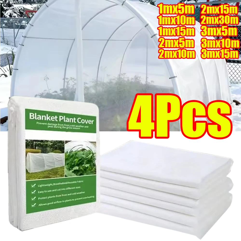 

1-4 шт. Защитные сетки от насекомых для овощей, тканевые покрытия для растений плотностью 0,9 унции, для защиты от мороза и солнца зимой, от насекомых, садовый инструмент
