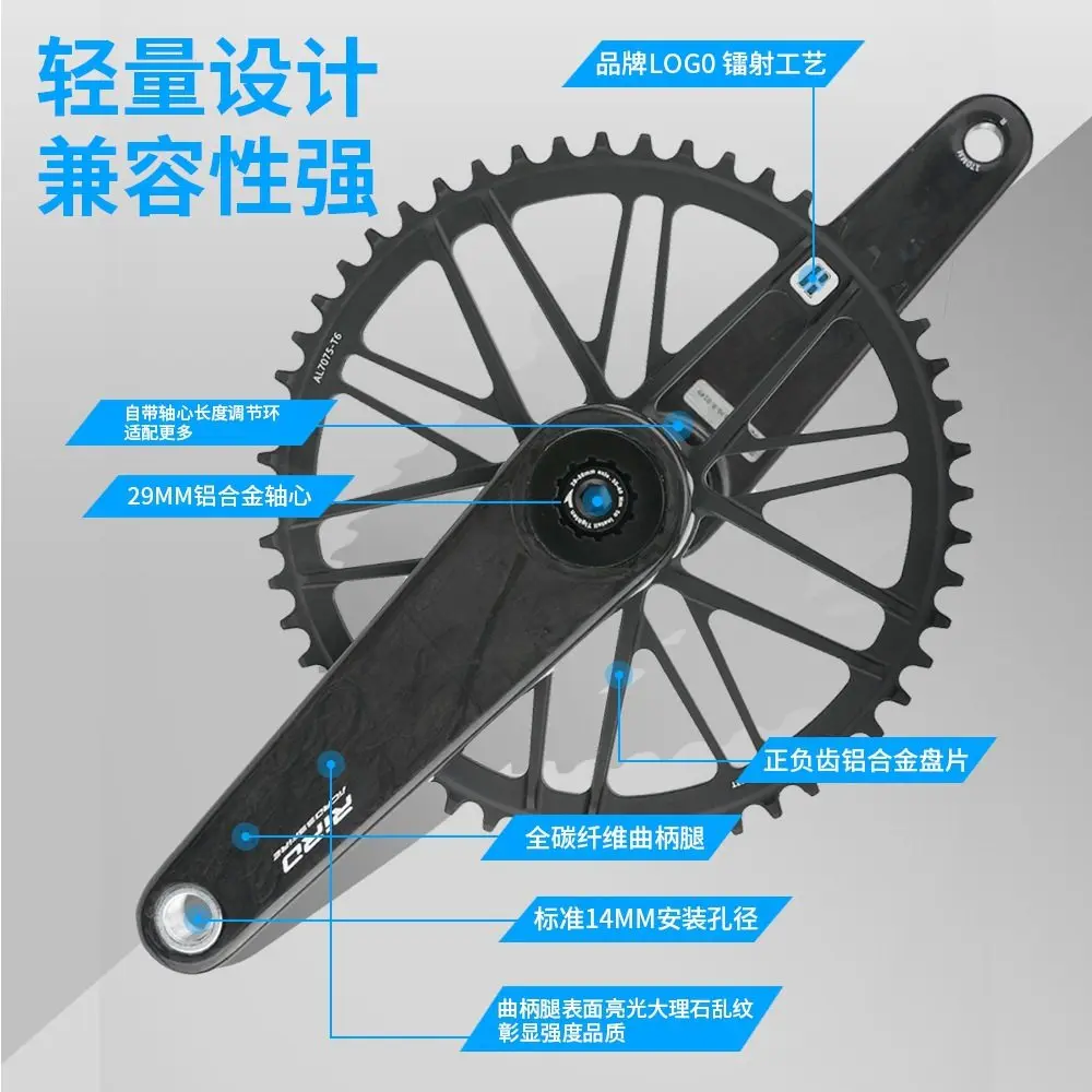 RIRO carbon fiber road folding car crank tooth plate 29MM axis ultra-light power meter crank single disc modification