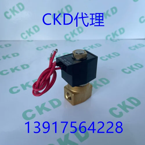 

CKD Solenoid Valve AB31-02-6-B-AC220V Spot Sale New Genuine Products