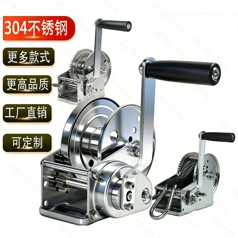 304 stainless steel hand winch hoist manual winch environmentally friendly sewage pool lifting hanger trailer winch