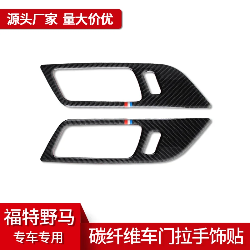 

suitable for the interior modification of the Ford Mustang 2015-2021 with real carbon fiber door handle decorative stickers