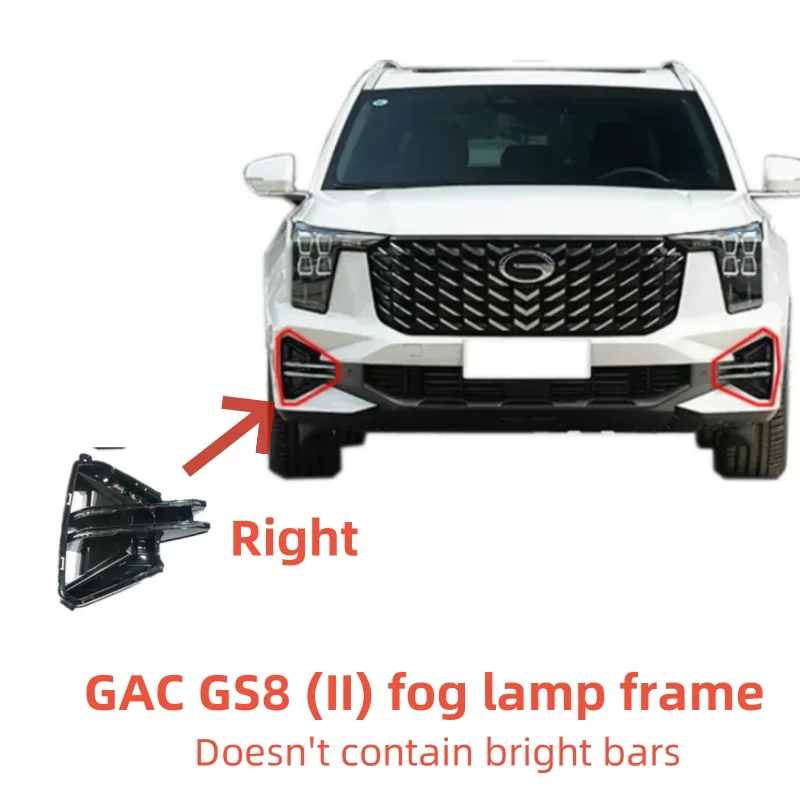 Applicable to GAC Trumpchi GS8 (2nd generation) front fog lamp frame/auto parts