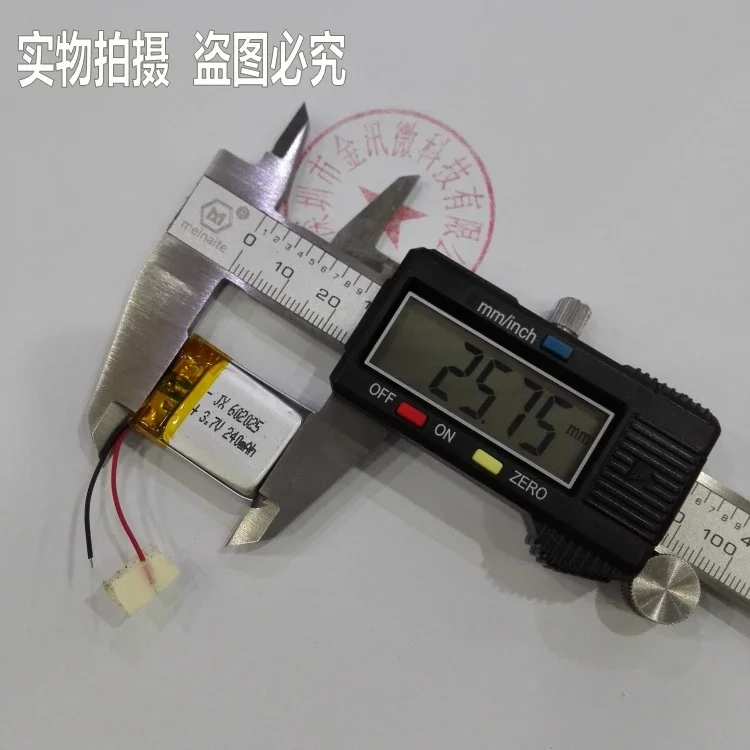 Paquete de batería de polímero de litio de 3,7 V. 602025   Auriculares Bluetooth 240MA reloj de posicionamiento infantil sonido de tablero eléctrico