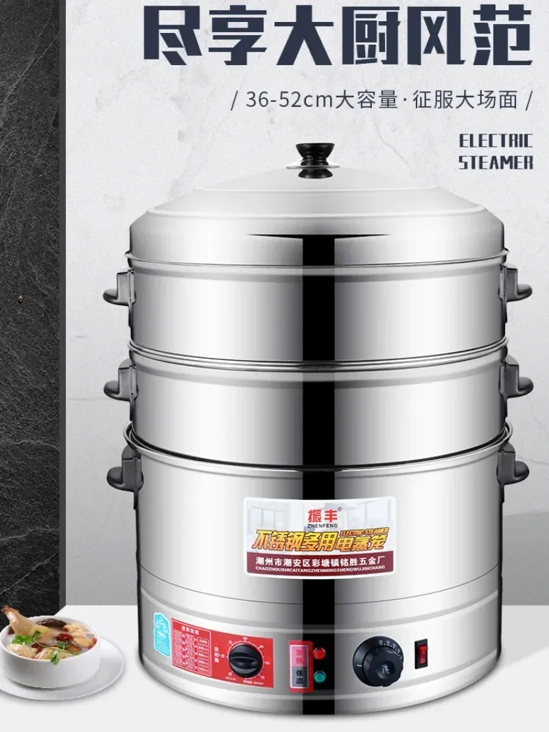 Умная пароварка 52 см, 4-слойная пароварка для рисовой лапши, электрическая пароварка из нержавеющей стали, бытовая техника