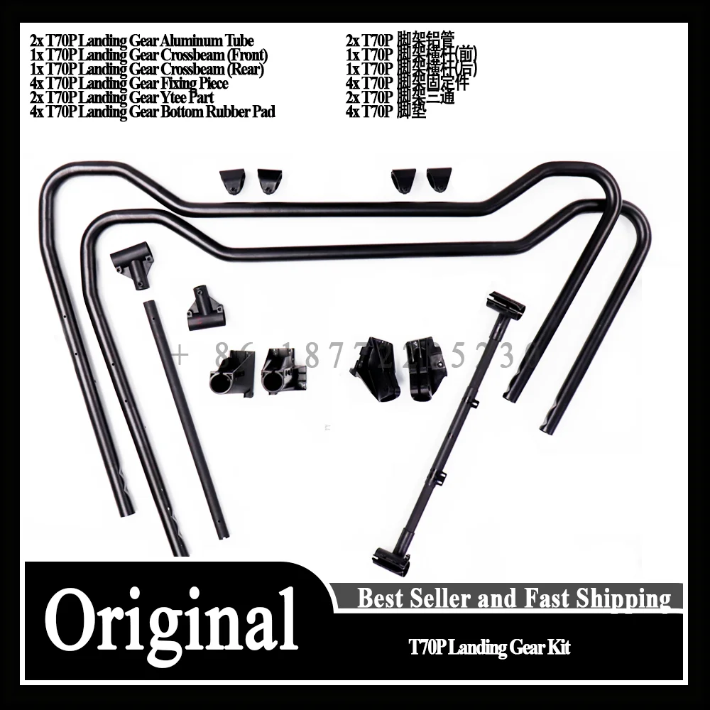 T100/T70/T70P/T50/T40/T25/T20P Landing Gear Full Kit for Dji Drone Accessories Repair Parts Original Brand New
