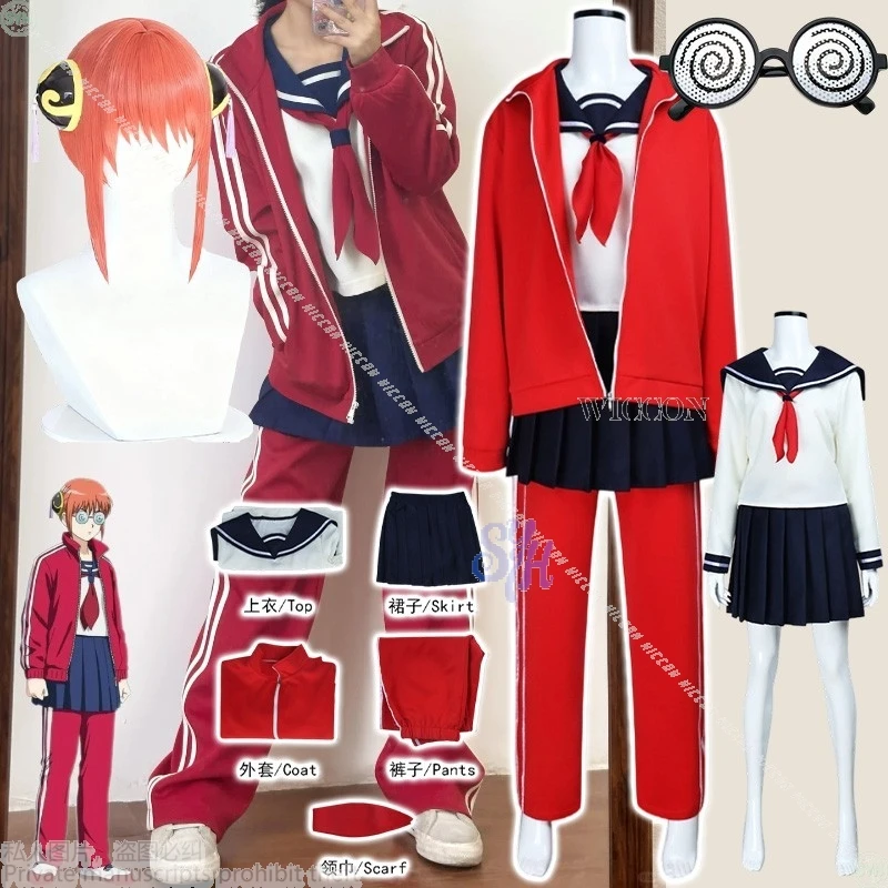 

3-nen Z-gumi Ginpachi-sensei Gagura Cosplay Anime Costume Japanese JK Dress Red Sportswear Funny Glasses Wigs Shoes Halloween