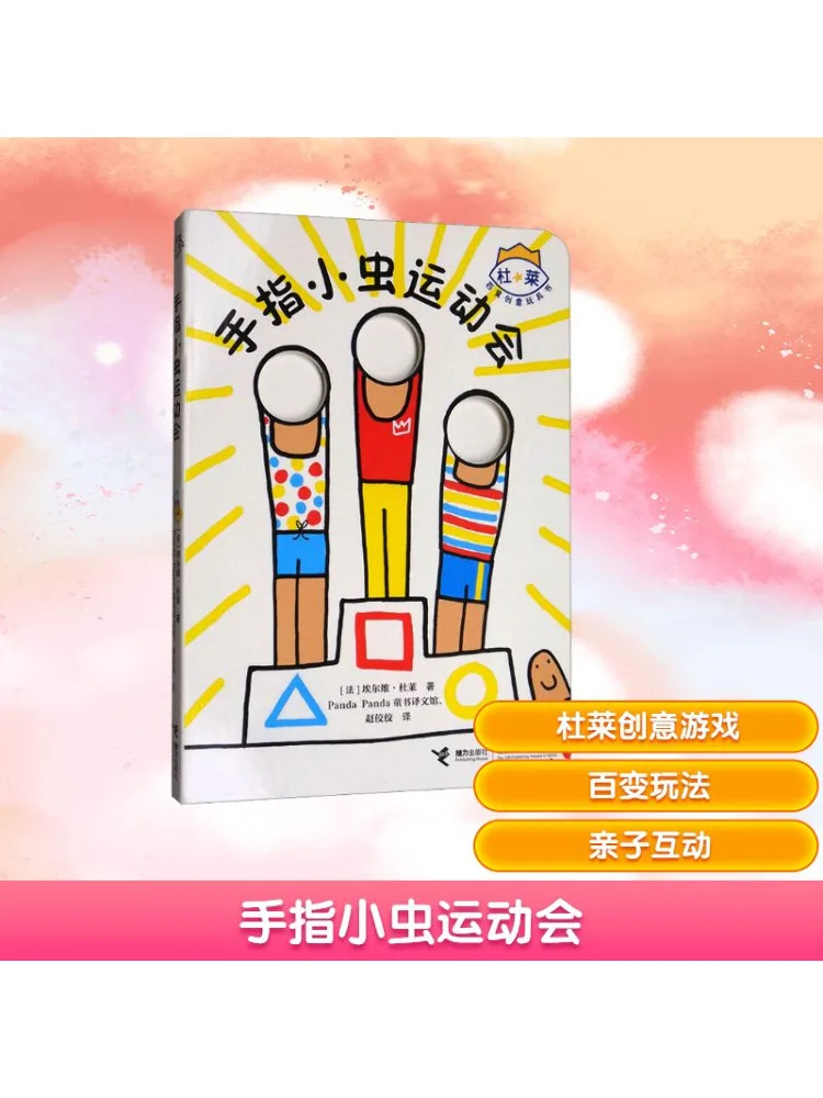 

Book-Winshare Finger Bug Games