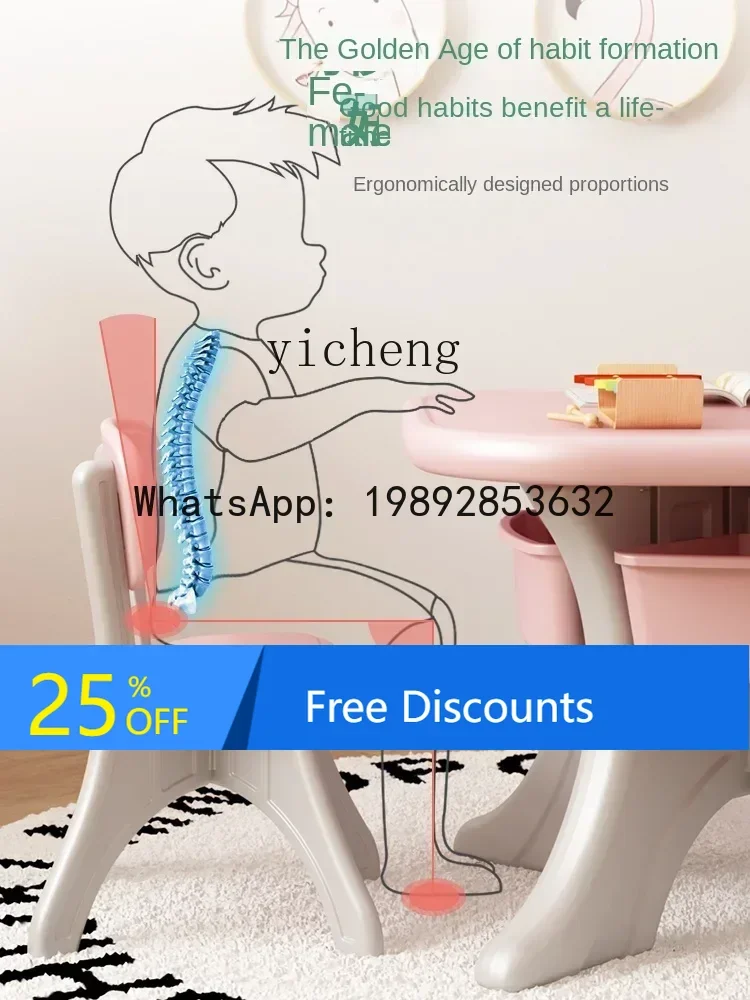 AH مكتب رياض الأطفال طاولات تناسب لعبة منزلية طاولة ألعاب بلاستيكية مكتب كتابة التعلم #1