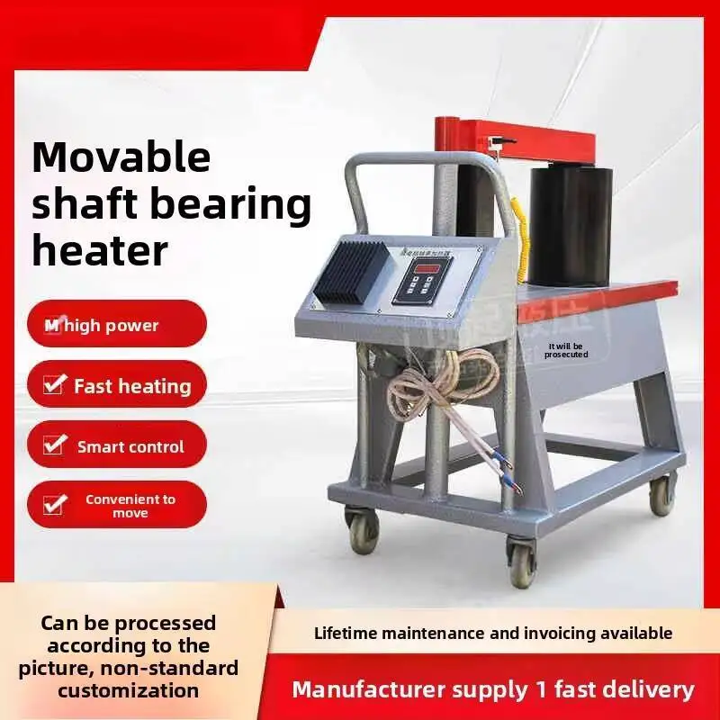 سخان محمل الحث الكهرومغناطيسي المريح للكمبيوتر الصغير، موفر للطاقة