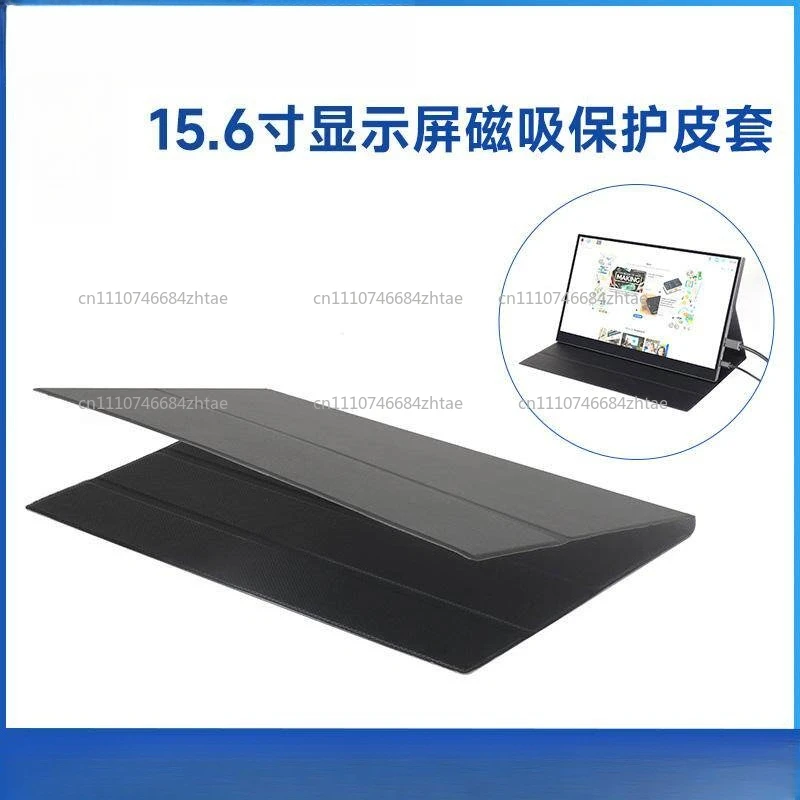 11.6/14/15.6/17 Inch Leather Case Portable Monitor with Anti Slip Three Level Adjustment