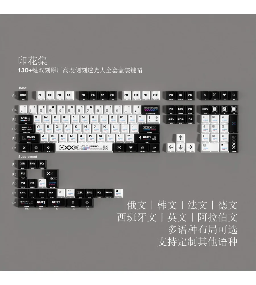 Keycap German Korean Spanish European standard double engraving light transmission Pbt thermal sublimation original full set