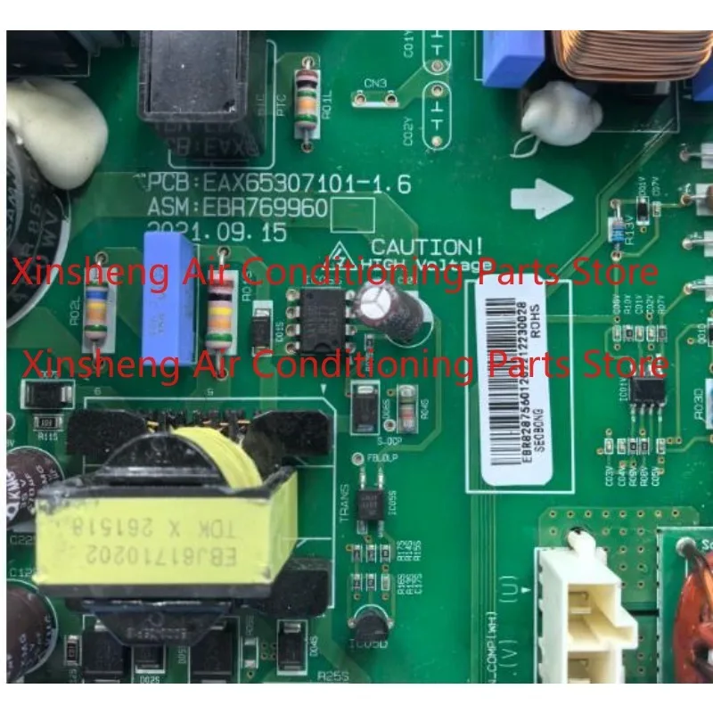 EAX65307101-1.6 is suitable for LG central air conditioner inverter main board: EBR769960