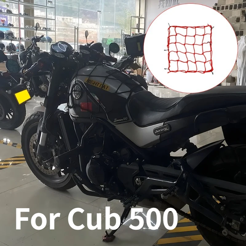 For Cub 500 Motorcycle Luggage Helmet Mesh Pocket Fuel Tank Mesh Sundries Strap Elastic Mesh Pocket Pull Rope Accessories