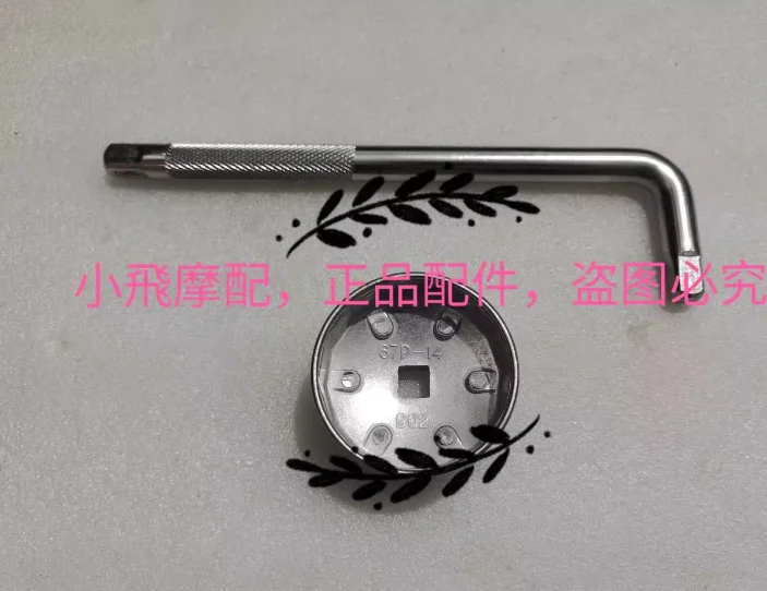 ΠΠ°Π±ΠΎΡΡ ΠΈΠ½ΡΡΡΡΠΌΠ΅Π½ΡΠΎΠ² Π΄Π»Ρ ΠΎΡΠΈΡΡΠΊΠΈ ΠΌΠ°ΡΠ»ΡΠ½ΠΎΠ³ΠΎ ΡΠΈΠ»ΡΡΡΠ° Π΄Π²ΠΈΠ³Π°ΡΠ΅Π»Ρ ΠΌΠΎΡΠΎΡΠΈΠΊΠ»Π° Π΄Π»Ρ benelli QJ, ΠΌΠΎΡΠΎΡ leoncino TNT BN 300 302 600 500 502x BJ300 BJ500 TRK 752s ΠΠ°Π±ΠΎΡΡ ΠΈΠ½ΡΡΡΡΠΌΠ΅Π½ΡΠΎΠ² Π΄Π»Ρ ΠΎΡΠΈΡΡΠΊΠΈ ΠΌΠ°ΡΠ»ΡΠ½ΠΎΠ³ΠΎ ΡΠΈΠ»ΡΡΡΠ° Π΄Π²ΠΈΠ³Π°ΡΠ΅Π»Ρ ΠΌΠΎΡΠΎΡΠΈΠΊΠ»Π° Π΄Π»Ρ benelli QJ, ΠΌΠΎΡΠΎΡ leoncino TNT BN 300 302 600 500 502x BJ300 BJ500 TRK 752s