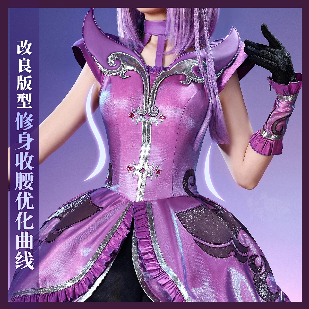 أزياء يان ليلي التأثيرية، حفلة الهالوين، لعب الأدوار في عيد الميلاد، الخرافات، سلع S-L متوفرة في المخزون، تنورة كوس جديدة لعام 2024