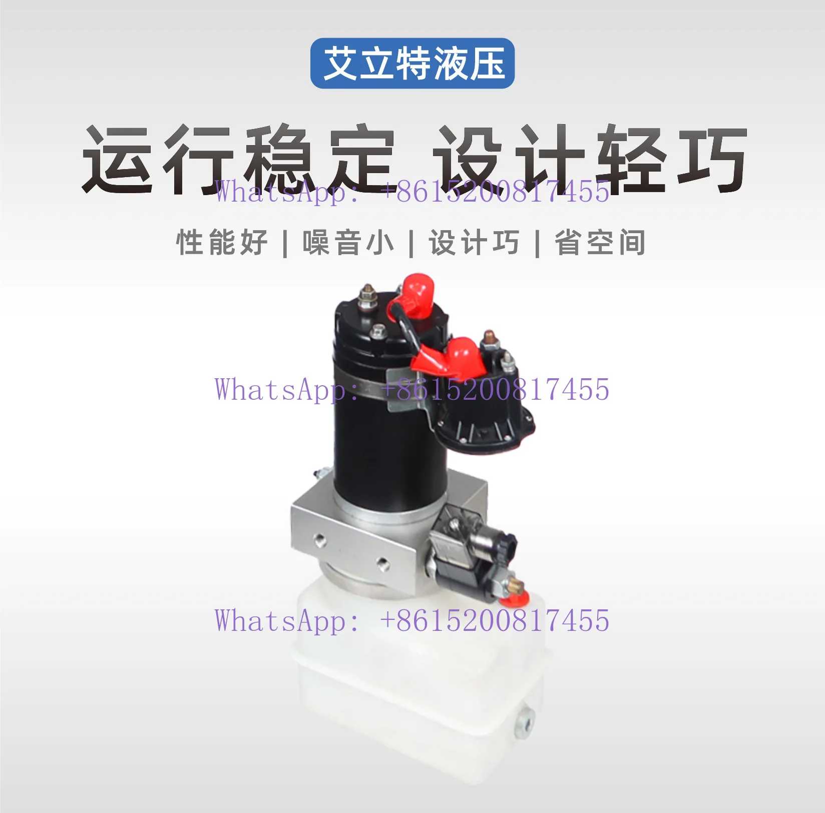 1L Pallet truck hydraulic power unit assembly DC 24V motor suitable for small diamond trailer hydraulic system