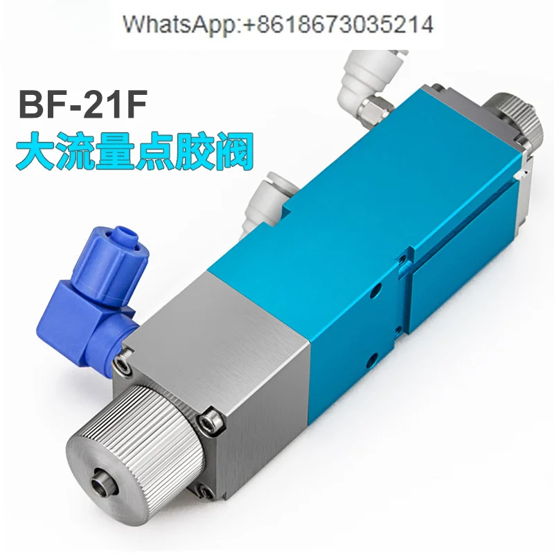 BF-21F large flow thimble type glue valve, enlarged needle single liquid glue valve silicone point