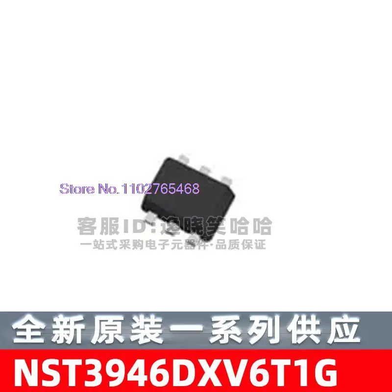 10PCS/LOT   NST3946DXV6T1G    -  (BJT) Datasheet - Electronic Component for Professional Use