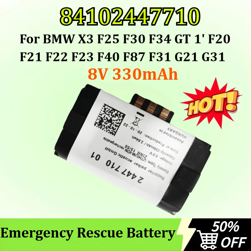 New 84102447710 8V 330mAh 2.64Wh Emergency Rescue Battery for BMW X3 F25 F30 F34 GT 1' F20 F21 F22 F23 F40 F87 F31 G21 G31 G15
