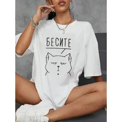 New Women's Russian Text Print T-Shirt  O Neck Summer Streetwear Women's Fashion Women's Short Sleeve T-Shirt Casual Loose Top