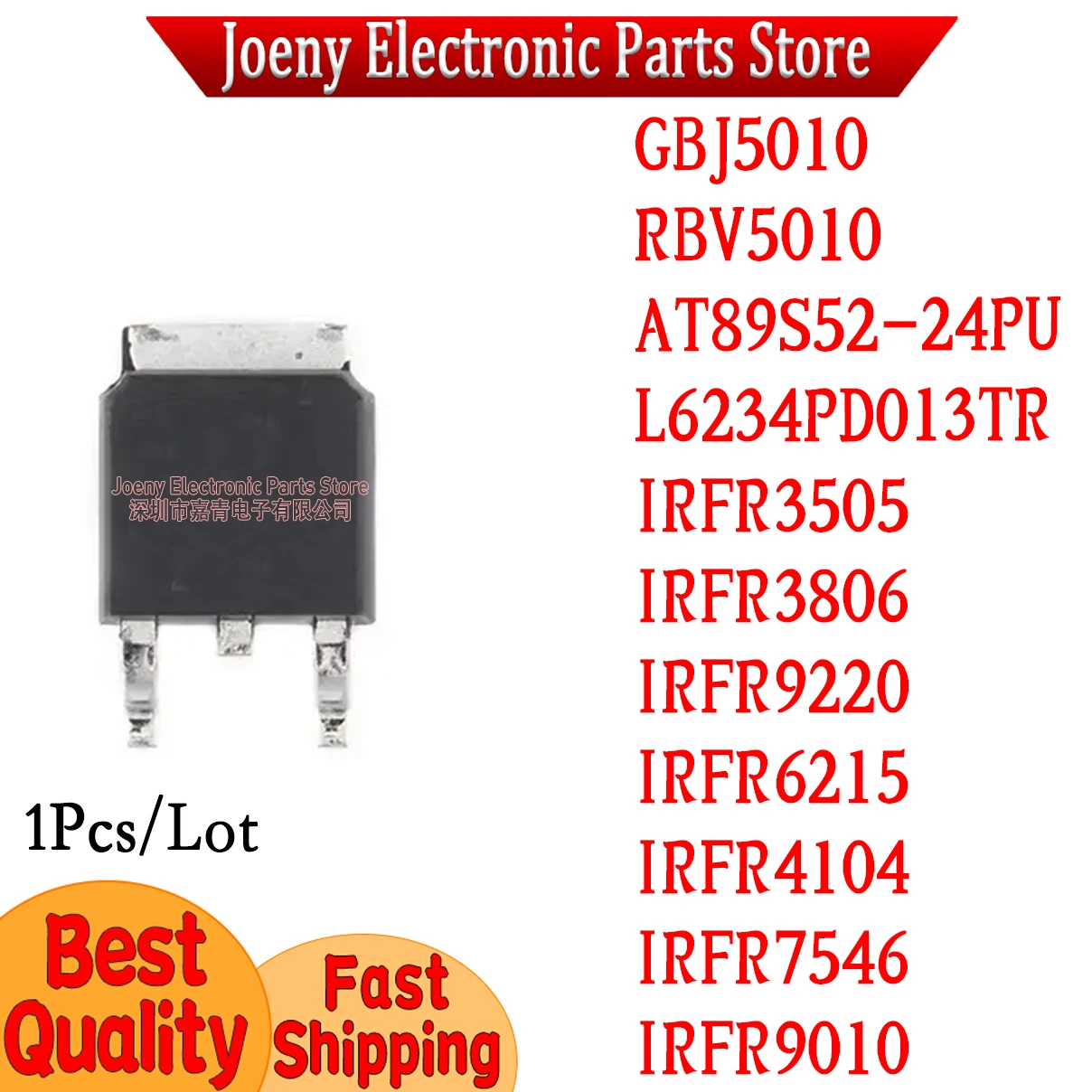 GBJ5010 RBV5010 AT89S52-24PU L6234PD013TR IRFR3505 IRFR3806 IRFR4104 IRFR6215 IRFR7546 IRFR9010 IRFR9012 IRFR9220 Plastic Casing