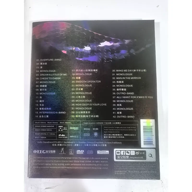 Blu-ray Body n Soul Concert 201 Live Performance Music Video Disc