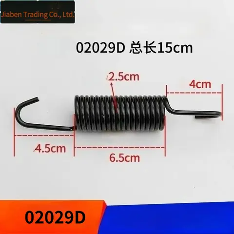Suitable for Samsung drum washing machine balance hanging spring 6kg~8kg~12kg~21kg