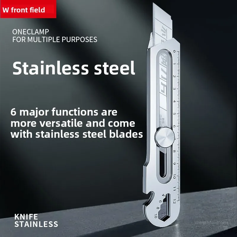 سكين متعدد الوظائف ستة في واحد من الفولاذ المقاوم للصدأ DW50 قاطع ورق حائط سميك من الفولاذ بالكامل درجة صناعية #2