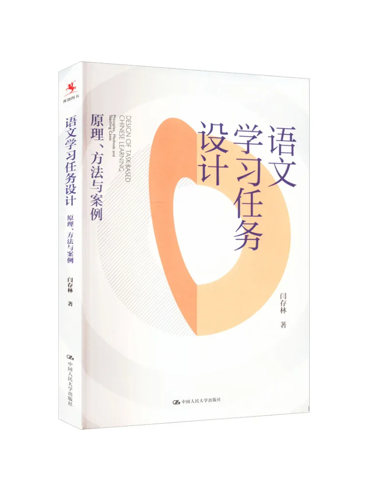 

Книга-Winshare Принципы Методы и примеры китайского языка Дизайн задач обучения