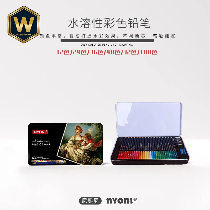 Nioni Water Soluble Colored Pencils, Art Students Special 12/24/36/48/72/100 Colors, Beginner Drawing Sketching Painting Exam