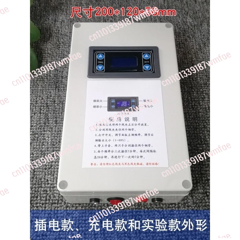 Frequency Resonance Electromagnetism Broadband Output Adjustable Electronic Signal Learning Others
