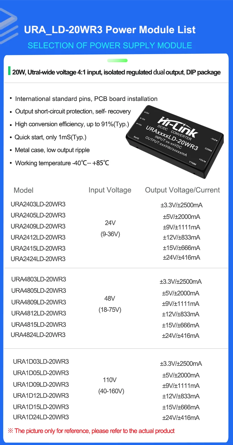 3pcs Hi-Link original URA4812LD-20WR3 20W DC-DC Module 9-36V Wide Input ±5V ±9V ±12V ±15V ±24V Dual Output 1500V Isolation