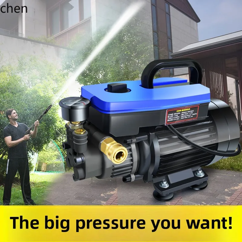 

CP car washing machine household 220v brush car water pump grab high power artifact portable water gun cleaning